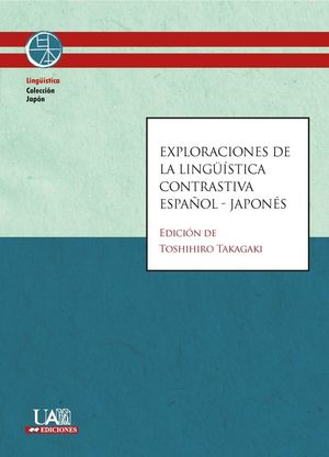 Cubierta del libro "Exploraciones de la lingüística contrastiva español-japonés"